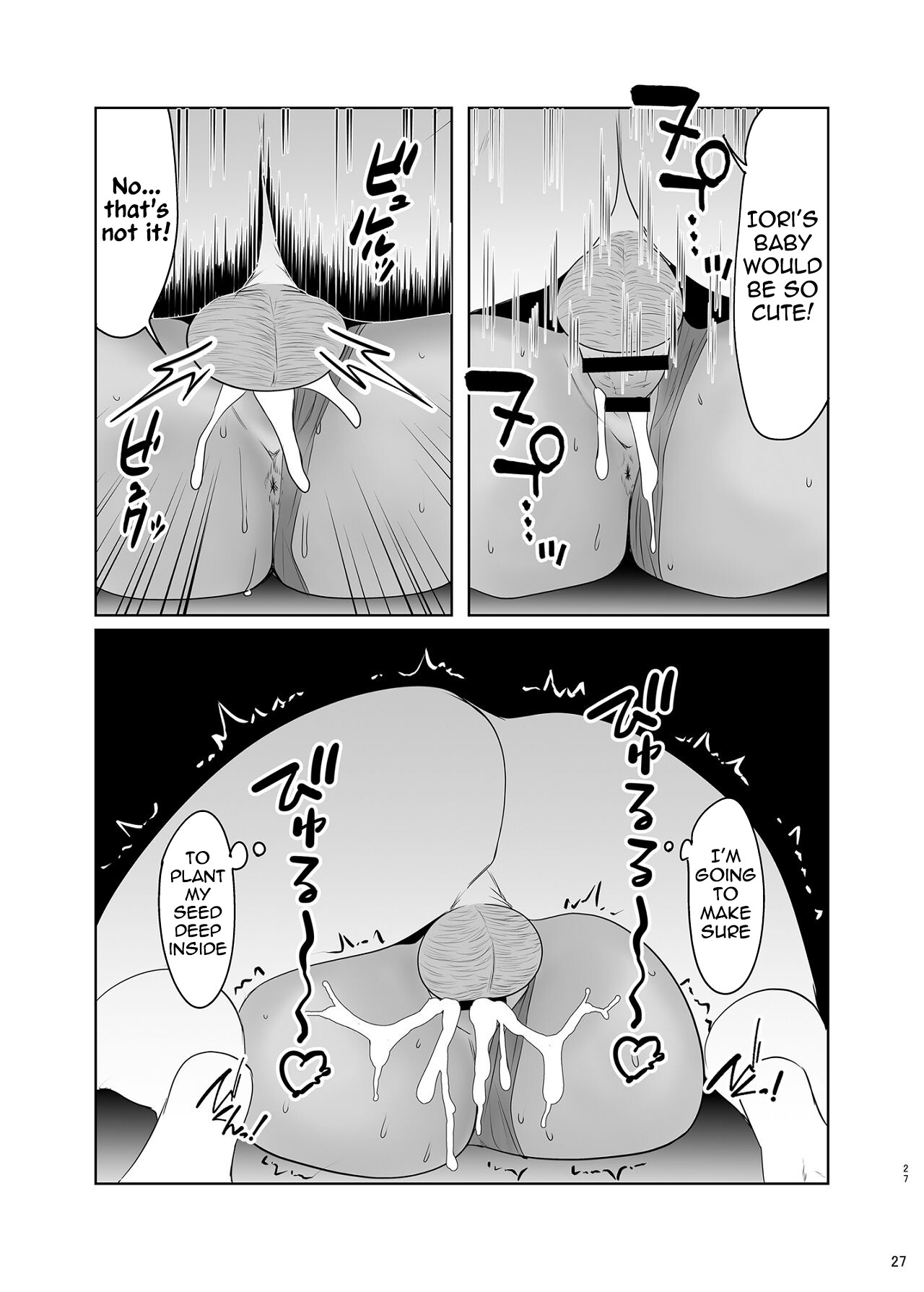 Hentai Manga Comic-Lots of sex with Iori in bloomers-Read-26